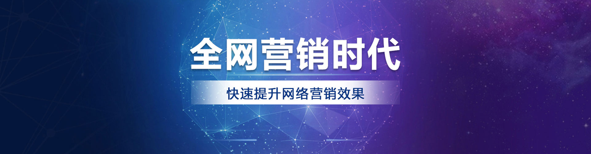 红寺堡竞价广告