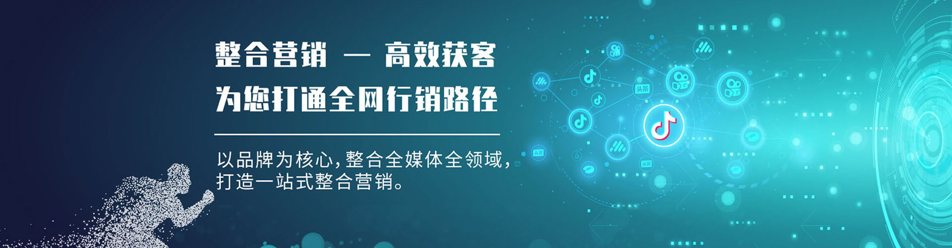 红寺堡百度竞价广告