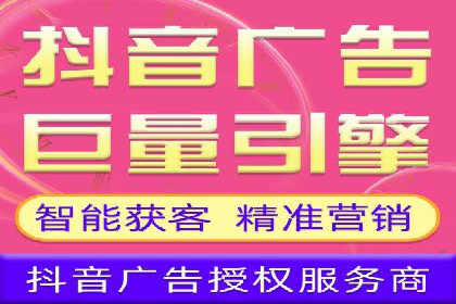 抖音信息流优化技巧解析